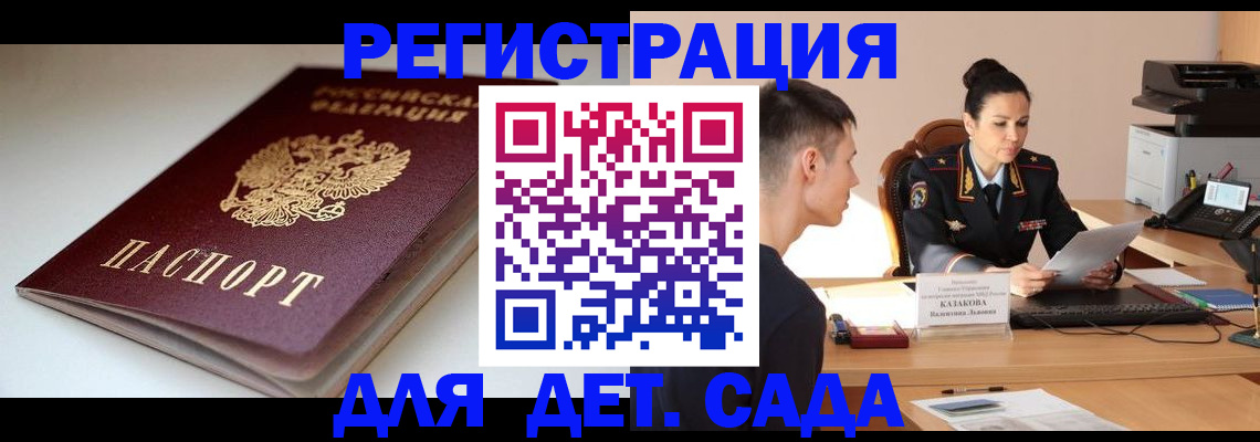 форма 3 в Талдоме